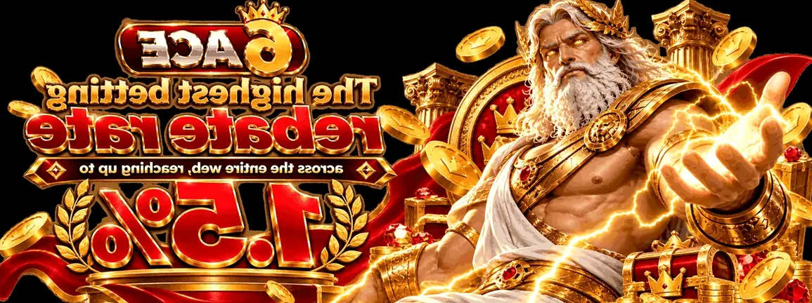 6ACE offer
